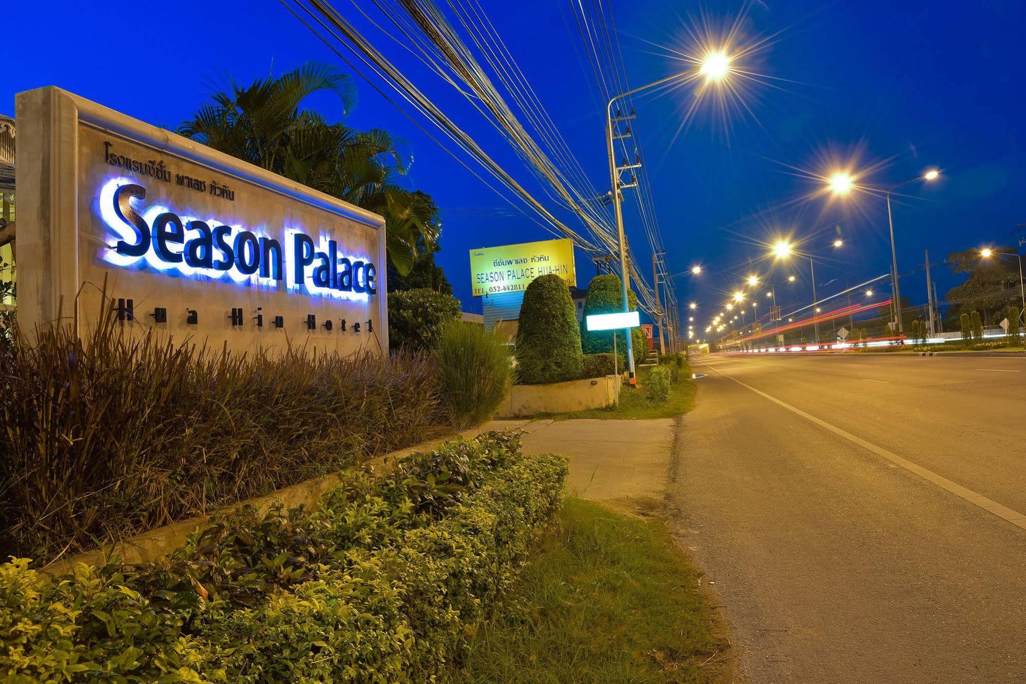 Season Palace Huahin Hotel Cha-Am Exterior photo